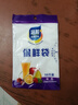 【熱銷100萬】潔能抽取式保鮮袋抽取式點斷/平口食品級保鮮膜套 中號20*30cm*50只 曬單實拍圖