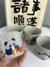 兮元記好事發(fā)生熊貓茶水杯禮盒裝送男女同事朋友生日禮物喬遷暖居伴手禮 好事發(fā)生熊貓杯順遂禮盒套裝 曬單實拍圖
