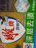 雕牌肥皂透明皂洗衣皂202g凈爽青檸不傷衣物深層去漬無磷不傷手旗艦 【體驗(yàn)裝2塊】202g*2塊 曬單實(shí)拍圖