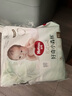 好奇（Huggies）心鉆小森林紙尿褲嬰兒新生兒尿不濕超薄透氣瞬吸 XL碼 32片 紙尿褲【12-17kg】 曬單實拍圖