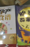 唐詩(shī)胎教：誦讀版（漢竹） 曬單實(shí)拍圖