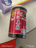 陽帆陽江豆豉 姜豉原味黑豆豉干顆粒0添加調(diào)料 炒菜排骨蒸魚 罐裝350g 曬單實(shí)拍圖