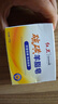 硫磺羊脂皂120g*5抑菌驅螨潔面皂洗手洗澡香皂潔面皂 曬單實(shí)拍圖