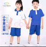 YALOTT雅蘭特深圳校服春秋季小學(xué)高級版棉柔軟舒適爽滑透氣套裝長(cháng)袖 高級版小學(xué)秋套裝（女） 120 曬單實(shí)拍圖