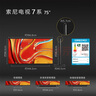索尼（SONY）K-75XR70 索尼電視7系 75英寸 MiniLED 電影感光影/原彩 22bit灰階控制 XR芯片 一級能效 國家補貼 曬單實拍圖