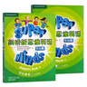劍橋新思維英語(yǔ)少兒版 super minds starter/1/2/3/4/5/6級學(xué)生書(shū)+盤(pán)+練習冊 原版外國語(yǔ)實(shí)驗少兒英語(yǔ)英式發(fā)音國內點(diǎn)讀版 618 2級別（課本+練習冊+光盤(pán)） 曬單實(shí)拍圖