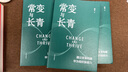 【正版包郵】常變與長(cháng)青 通過(guò)變革構建華為組織級能力 華為監事會(huì )郭平重磅力作 華為的書(shū) 華為企業(yè)經(jīng)營(yíng)管理系列書(shū)籍自選 新華書(shū)店旗艦店 常變與長(cháng)青 【郭平 著(zhù)】 曬單實(shí)拍圖