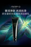 資生堂（SHISEIDO）時(shí)光琉璃潔顏乳125ml 深澈凈膚貴婦潔面洗面奶 生日禮物送老婆 曬單實(shí)拍圖