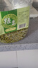 滇品客農(nóng)家當(dāng)季新貨綠豆罐裝出沙綠豆五谷雜糧粗糧消暑綠豆湯粥可發(fā)豆芽 新綠豆1500g*罐裝【好煮易出沙】 曬單實拍圖