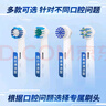 歐樂B（Oral-B）成人電動(dòng)牙刷P4000深度清潔牙齦按摩3D聲波P系列圓頭送男友送女友情侶禮贈(zèng)生日禮物 適配刷頭6支【多角度清潔】 曬單實(shí)拍圖