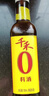 千禾烹調料酒 10度 500mL 【0添加】零添加去腥燉肉家用調味品料酒 曬單實(shí)拍圖