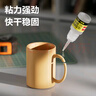 得力(deli)502膠水 瞬間膠強力膠 準確點膠 無痕膠透明膠粘劑 可粘金屬陶瓷木材 8g單支湊單 7144 曬單實拍圖