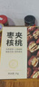 京東京造大棗夾核桃1000g禮盒紅棗核桃仁箱裝零食堅(jiān)果量販健康送禮大禮包 曬單實(shí)拍圖