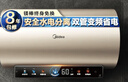 美的（Midea）國(guó)家補(bǔ)貼20%終身免換鎂棒60升電熱水器3300W變頻省電一級(jí)能效節(jié)能安全水電分離F6033-JE6(HE) 曬單實(shí)拍圖