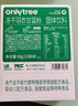 only tree純凍干羽衣甘藍(lán)粉奇亞籽膳食纖維蔬菜粉沖飲代餐粉1盒20袋共80g 曬單實(shí)拍圖