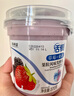 新希望低脂活潤大果粒藍莓+蔓越莓+樹(shù)莓370g*2杯風(fēng)味酸奶酸牛奶減肥 曬單實(shí)拍圖