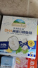 爺爺的農場(chǎng) DHA高蛋白鱈魚(yú)腸兒童寶寶零食真鱈魚(yú)肉即食 出游零食兒童早餐90g 曬單實(shí)拍圖