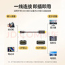 山澤DP轉(zhuǎn)HDMI轉(zhuǎn)接線(xiàn) 4K高清視頻連接 DisplayPort1.2版轉(zhuǎn)HDMI視頻線(xiàn)電腦接電視顯示器 1.5米DH1015 曬單實(shí)拍圖