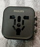 飛利浦（PHILIPS）轉(zhuǎn)換插頭全球通用插座轉(zhuǎn)換器多國旅行出國留學(xué)港澳日韓歐洲英美澳標(biāo)多功能插座1013黑 曬單實拍圖