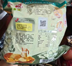 金味原味家庭裝1500g（30g*50袋）即食燕麥片 早餐沖飲谷物 送禮佳品 曬單實(shí)拍圖