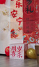 仕彩 寶寶周歲生日布置場(chǎng)景裝飾國(guó)風(fēng)掛布背景墻抓周拍照道具中式條幅K 曬單實(shí)拍圖