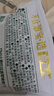 敏星即食牛肉腸黑豬肉腸休閑早餐便攜解饞小零食70g送兒童敏寶寶食譜 福滿全家豬肉腸20g*15根 曬單實拍圖