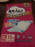 包大人（Dr.P）超值型護(hù)理墊15片 （尺寸：60*90cm）嬰兒產(chǎn)婦床墊 老年人隔尿墊 曬單實(shí)拍圖