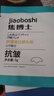 焦博士日本法令紋貼川字紋貼抬頭紋額頭皺紋去消除神器抗皺緊致睡覺專用 曬單實拍圖
