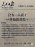 德力西熱風(fēng)槍拆焊臺二合一8786D無鉛電烙鐵手機(jī)電腦維修焊接電焊臺 曬單實拍圖