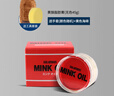 jron日本進(jìn)口貂油黃狼膏mink oil皮革護理油固體鞋蠟無(wú)色鞋油馬丁靴油 貂油+絨毛手套+海綿 曬單實(shí)拍圖
