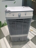 美的（Midea）空調(diào)扇工業(yè)冷風機冷風扇強力制冷水冷空調(diào)加冰塊商用冷氣機大面積超強風車間降溫水冷機AC320-23A 曬單實拍圖
