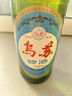 烏蘇啤酒（wusu）京東自營(yíng)大紅烏蘇烈性啤酒40周年紀(jì)念款620ml*12瓶中秋送禮 曬單實(shí)拍圖