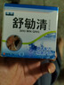 苗頂臉過(guò)敏紅癢紅腫起痘敏感肌修護(hù)泛紅發(fā)熱激素臉修復(fù)干癢脫皮膚敏感 一盒 曬單實(shí)拍圖