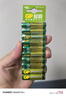 超霸（GP）7號電池10粒七號碳性干電池適用于低耗電玩具/耳溫槍/血氧儀/血壓計/血糖儀等7號/AAA/R03商超同款 曬單實拍圖