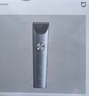 米家理發(fā)器2 小米理發(fā)器剃頭刀剪發(fā)器 升級全金屬定刀雙涂層曜黑高硬刀頭 家庭理發(fā)剃發(fā)勁爽鋒利 曬單實(shí)拍圖