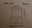 美的（Midea）全玻璃養生壺全自動(dòng)燒水壺母嬰恒溫電熱水壺花茶壺全包裹護底防碎1.5L MK-YS15B201 曬單實(shí)拍圖