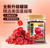 三只松鼠蔓越莓干500g 罐裝美國進(jìn)口烘焙水果干蜜餞果干酸甜果脯休閑零食 曬單實(shí)拍圖