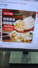 京東京造 鮮美蝦皇小餛飩768g 75只送湯料包18g 蝦仁兒童云吞早餐速食 曬單實(shí)拍圖