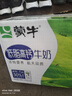 蒙牛特侖蘇低脂純牛奶250ml×16盒  部分脫脂 送禮盒裝 曬單實(shí)拍圖