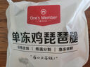 1號(hào)會(huì)員店 雞琵琶腿 凈重4斤 出口級(jí)食材 雞肉烤雞腿炸雞腿鹵雞腿鹵味火鍋 曬單實(shí)拍圖