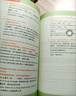 【新版】【2025年6月版次】新華書(shū)店外研版初中7七年級上冊英語(yǔ)書(shū)課本教材教科書(shū)初一上學(xué)期英語(yǔ)書(shū)七7上英語(yǔ)外語(yǔ)教學(xué)與研究出版社初一上冊英語(yǔ)書(shū)2025 曬單實(shí)拍圖