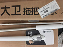 大衛(wèi)洗臉巾平板拖把16cm桿長(zhǎng)90cm5布Z12迷你拖把1秒拆卸不臟手 曬單實(shí)拍圖
