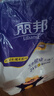 麗邦正品9.6斤大克重加厚家用實(shí)惠裝婦嬰適用衛(wèi)生紙卷紙手紙廁紙巾批 9.6斤24卷（大卷耐用） 曬單實(shí)拍圖