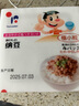 喜代美 山大納豆 北海道極小粒 日本進(jìn)口 納豆即食 健康輕食 40g*24盒 曬單實(shí)拍圖