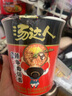 統一湯達人方便面杯裝整箱泡面速食品 韓式拉面82g*12杯（整箱） 曬單實(shí)拍圖
