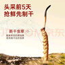 阿依舍 冬蟲(chóng)夏草特大號(hào)斷草10克 實(shí)惠裝 老人營(yíng)養(yǎng)品送禮 七夕情人節(jié)禮物 曬單實(shí)拍圖
