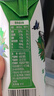 三元極致有機純牛奶整箱200ml*21盒 有機認證 禮盒裝 中秋禮盒 曬單實(shí)拍圖