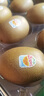 佳沛（zespri）新西蘭  陽光金果10粒巨大果單果約144-175g 中秋水果禮盒 獼猴桃 曬單實拍圖