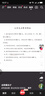 倍輕松（breo）N6mini【金推手】頸椎按摩儀器按摩披肩肩頸按摩儀器斜方肌腿腰頸部 送父母親中秋節禮物 生日禮物 曬單實(shí)拍圖