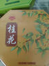 寶蓮燈檀香12小時(shí)蚊香廁所衛生間桂花香茉莉香檀香盤(pán)香去味香組合香套裝 曬單實(shí)拍圖